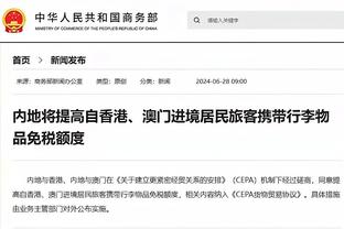 开云直播中心官网入口网址截图4